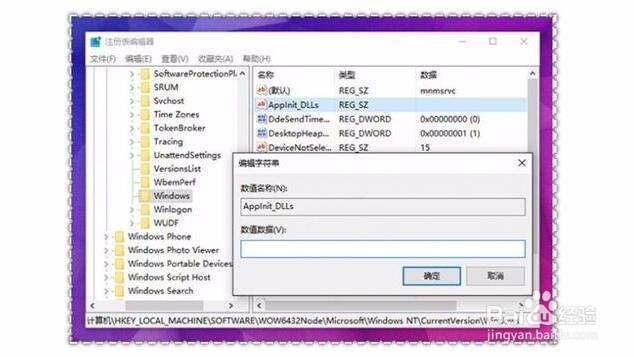 ľ Win10 32λ V2021.03