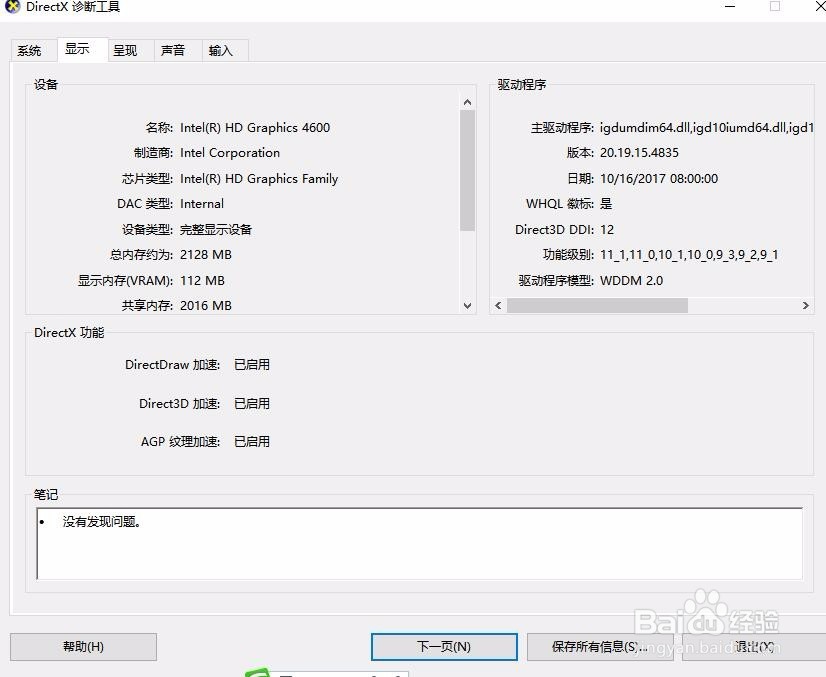 Win10鿴Կͺ Կļ4
