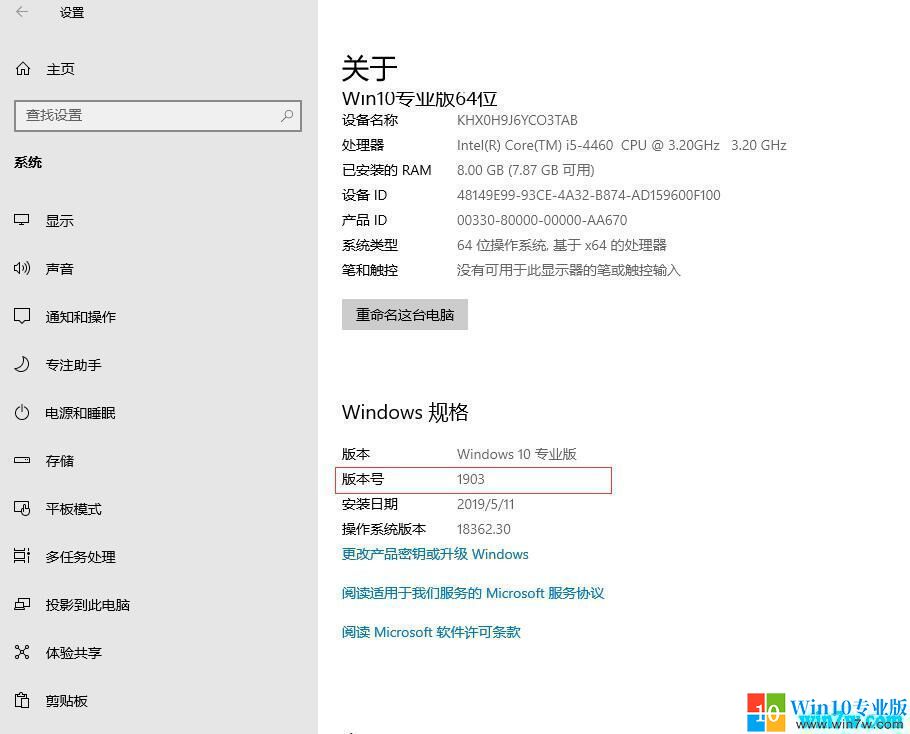 Win10HWIDGen뼤̳