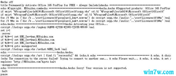 ΢Office 365뼤