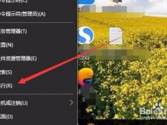 Win10鿴Կͺ Կļ