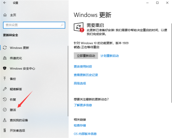 װWin10ϵͳʾô