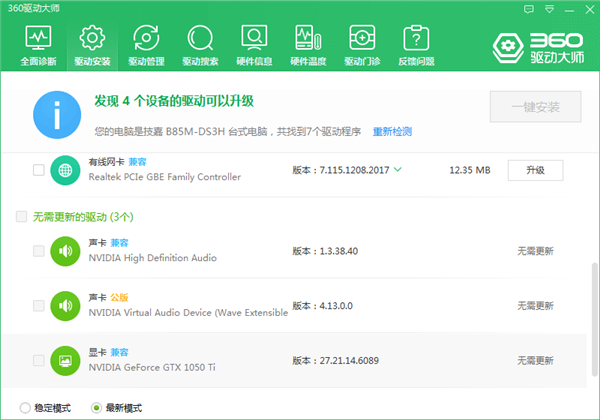 Win10潣ô?