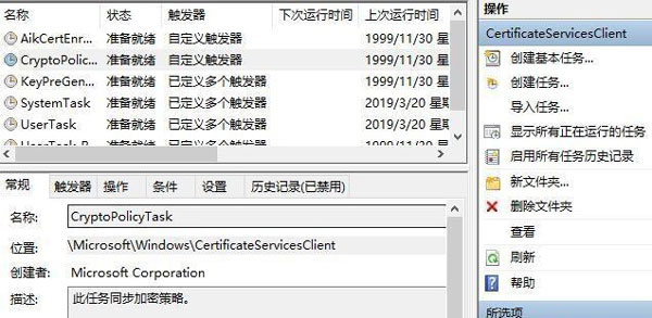 Win10ʾעĵ¼
