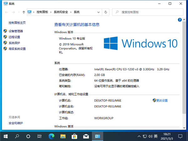 Win10潣ô?