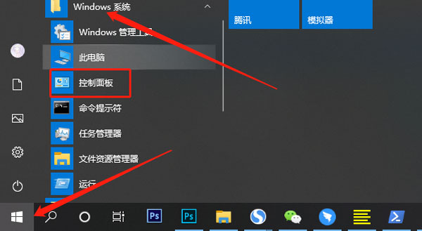 Win10ʾעĵ¼