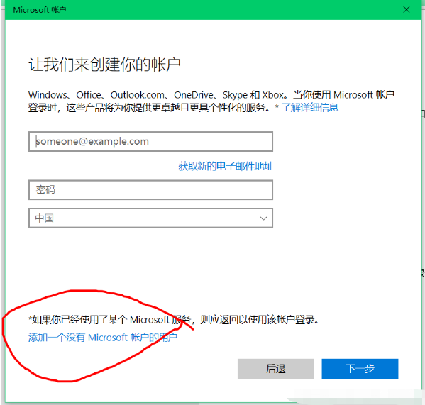 Win10ϵͳлÿģʽļ