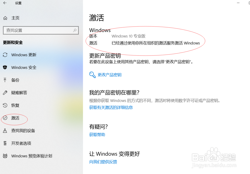 װWin10ϵͳʾô