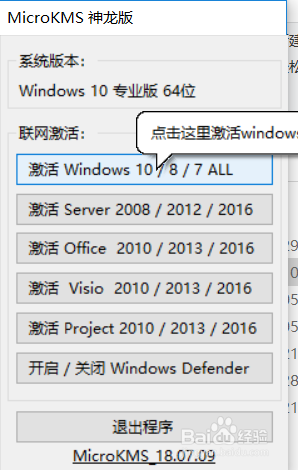 װWin10ϵͳʾô