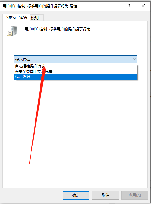 Win10ϵͳлÿģʽļ
