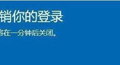 Win10ʾעĵ¼