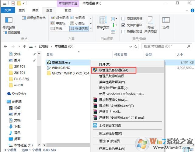 Թ˾ Win10 32λ V2021.03_⼤Window
