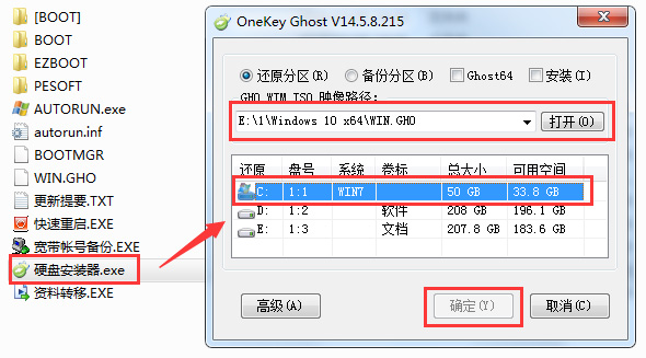 Win10 2009ҵiso_64λwin10ҵiso
