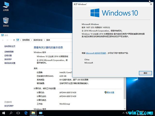 Win10ҵ_Win10 64λٷ iso