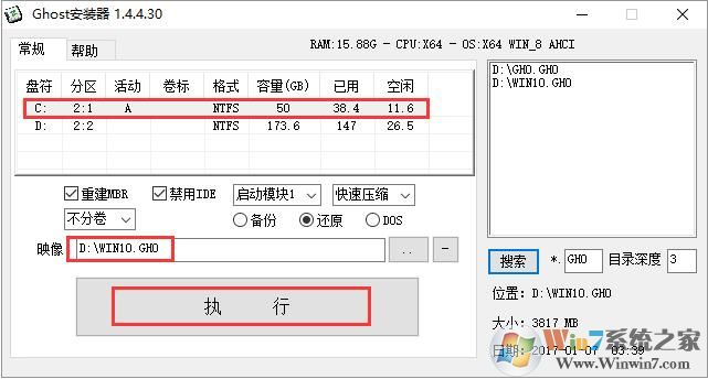 Թ˾ Win10 32λ V2021.03_⼤Window