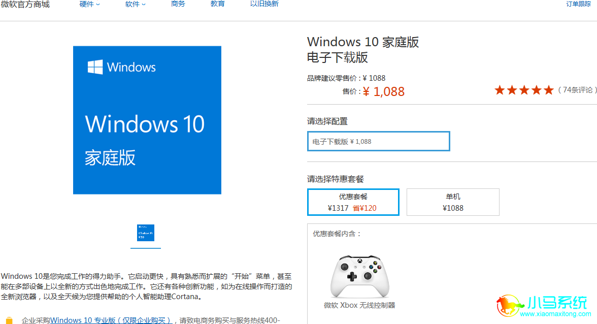 20209Win10뼰ʽ