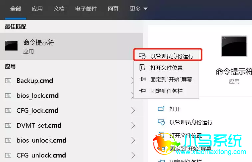 20209Win10뼰ʽ