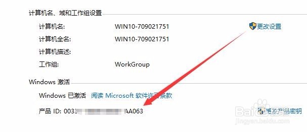 շųWin10Կ/ Win10key