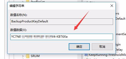 շųWin10Կ/ Win10key