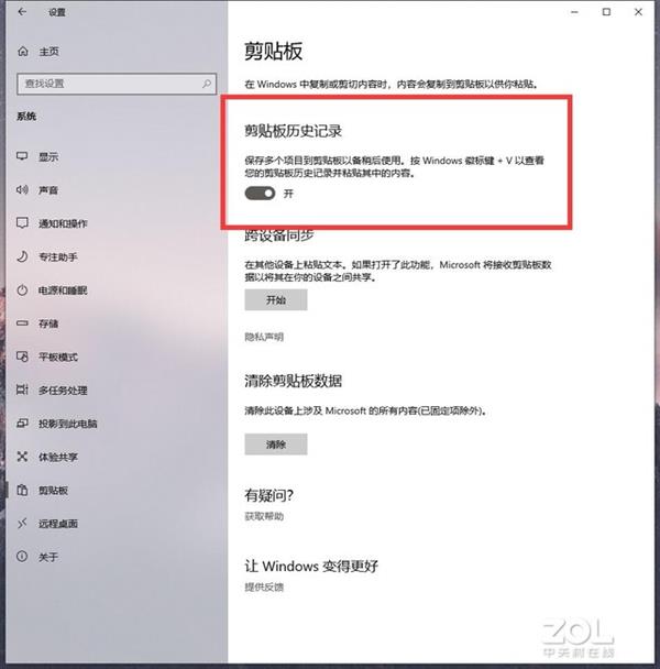 Win10泣Сʶȫ