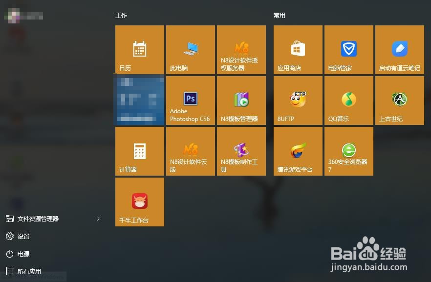 Win10泣Сʶȫ