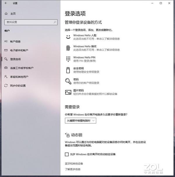 Win10泣Сʶȫ