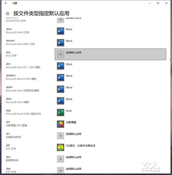 Win10泣Сʶȫ