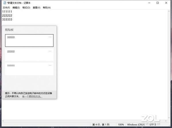 Win10泣Сʶȫ