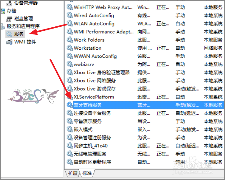 Win10ܲ5