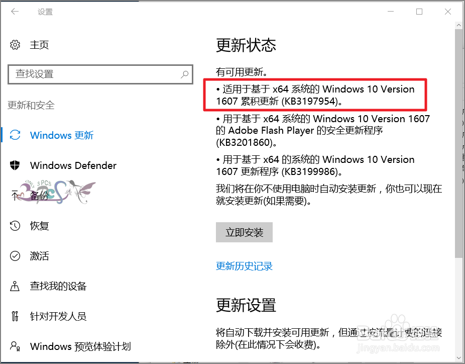 Win10ܲ2