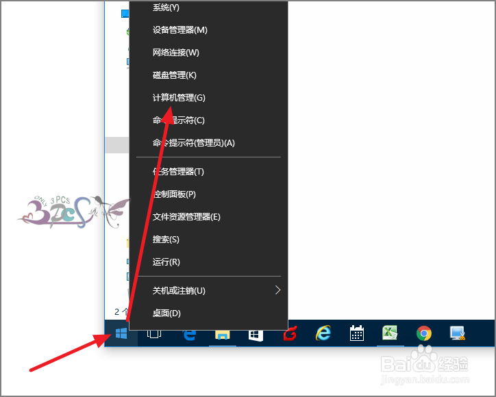 Win10ܲ4