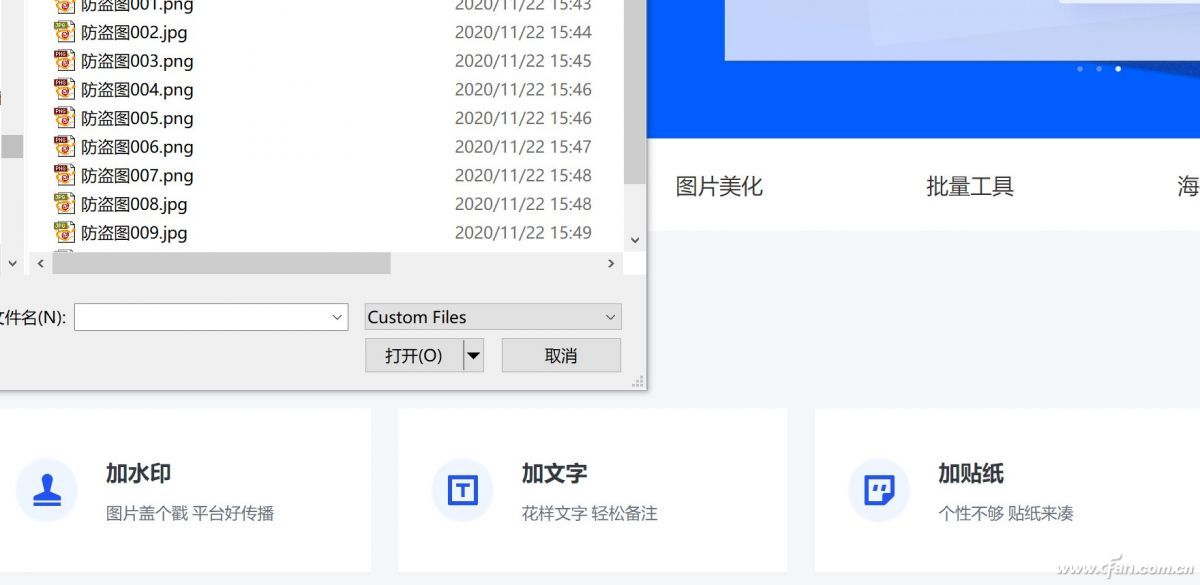 Win10ϵͳθͼƬӸˮӡ