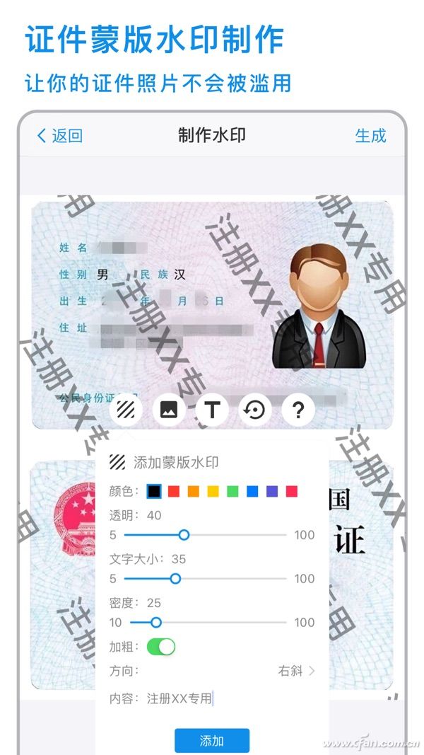 Win10ϵͳθͼƬӸˮӡ