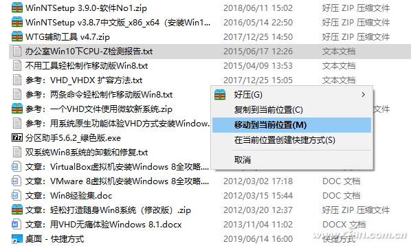 Win10רҵԴʵüɷ
