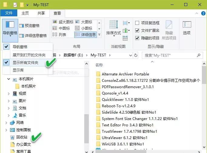 Win10רҵԴʵüɷ