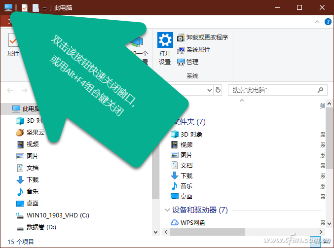 Win10רҵԴʵüɷ