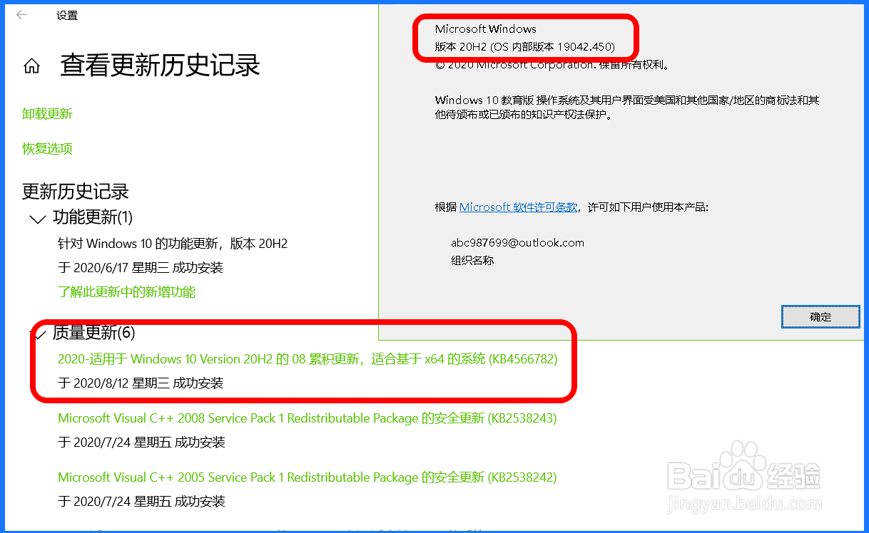 ΢ԭWin10 2009 64λ_Win1019042.450