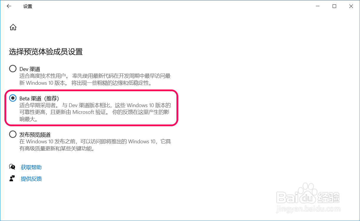 ΢ԭWin10 2009 64λ_Win1019042.450