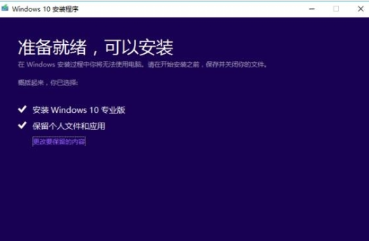 ΢ԭWin10 64λ_Win10ͥ19042.450