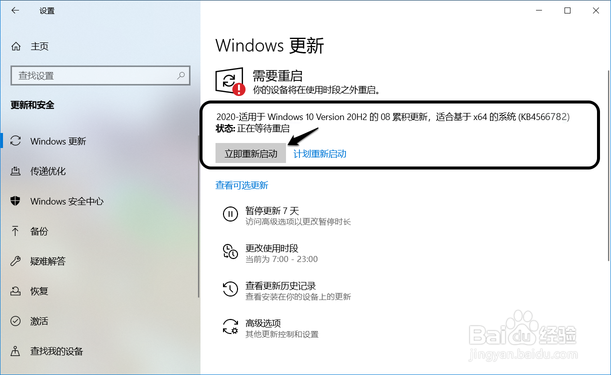 ΢ԭWin10 2009 64λ_Win1019042.450