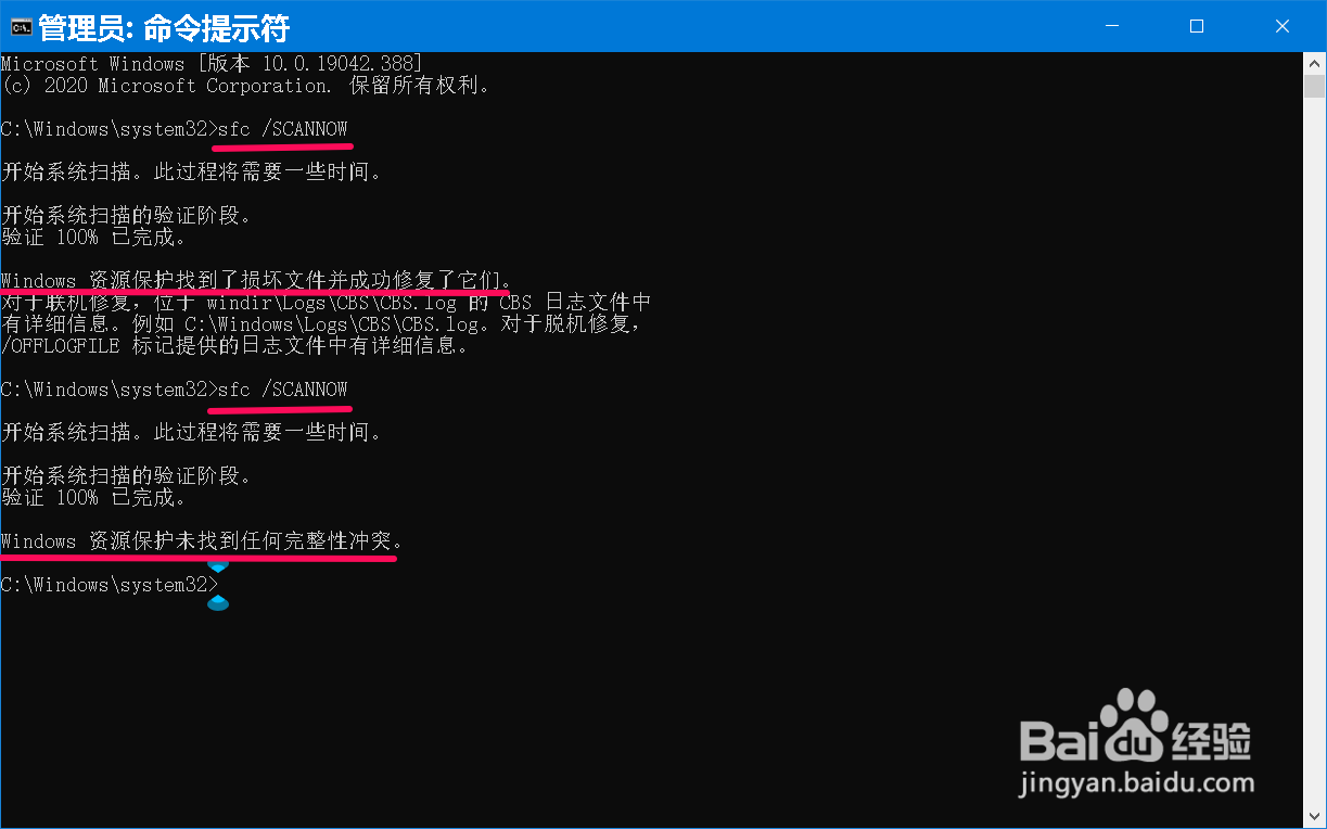 ΢ԭWin10 2009 64λ_Win1019042.450