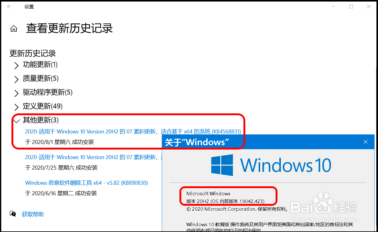 ΢ԭWin10 2009 64λ_Win1019042.450