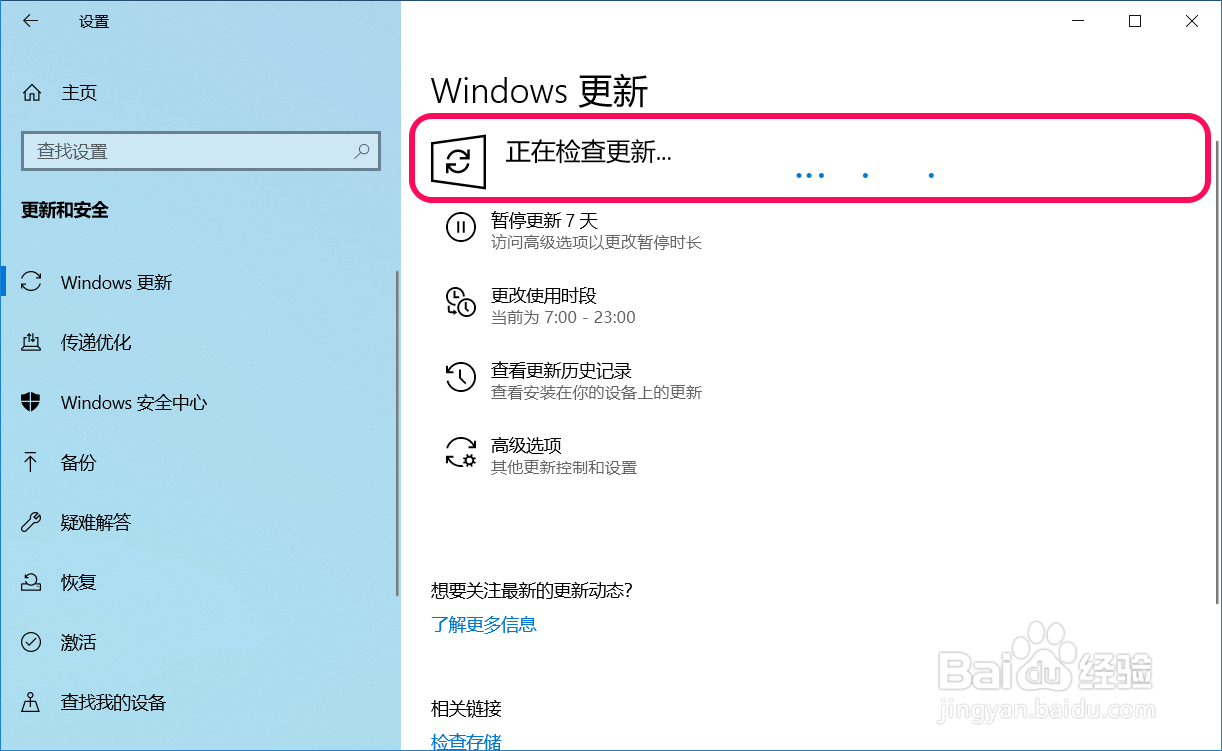 ΢ԭWin10 2009 64λ_Win1019042.450