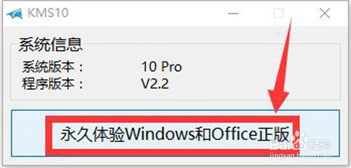 СKMS10 Win10ü