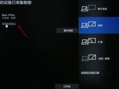 Win10ϵͳ˾ϲС