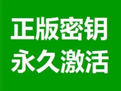 2021.3Win10 21H1ԿKEY
