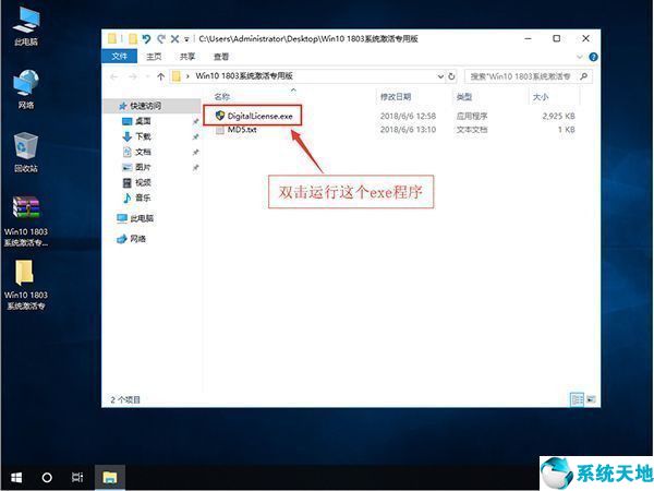 2021ȫWin10_ԼԿ+