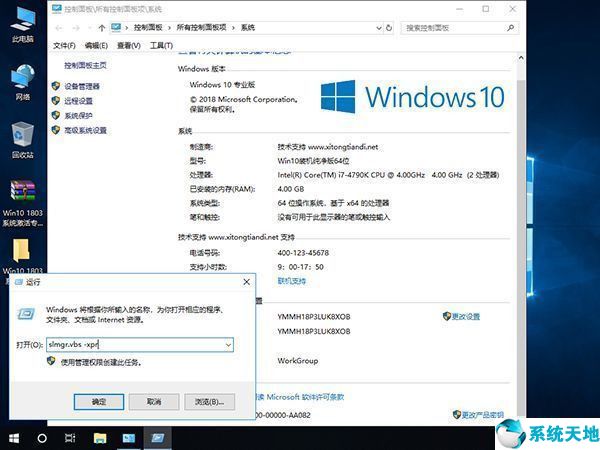 2021ȫWin10_ԼԿ+