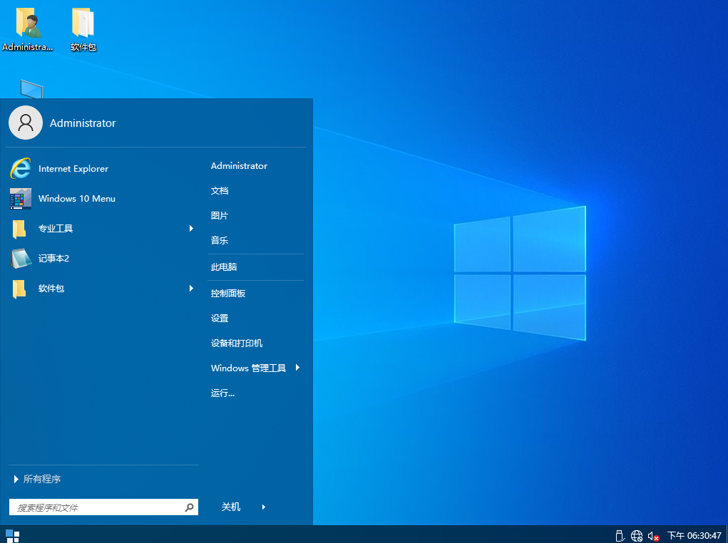 Win10 64λ_Win10 21H1ʽ