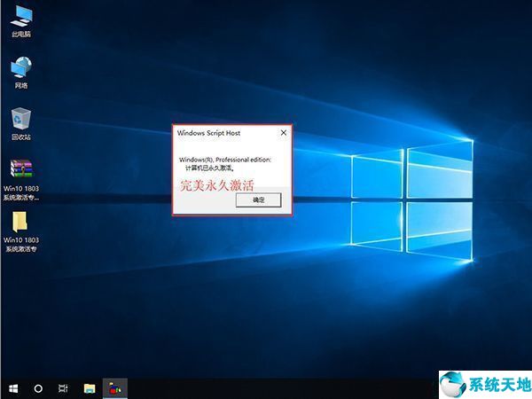 2021ȫWin10_ԼԿ+